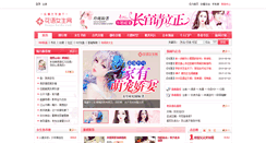 Desktop Screenshot of mmzh.com